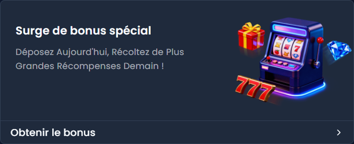 bonus-2