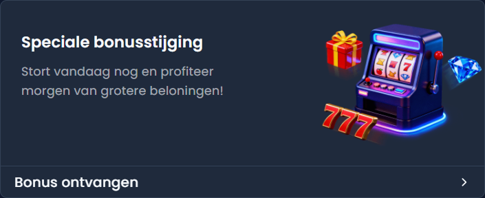 bonus-2